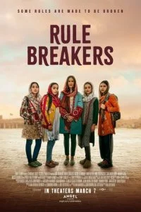  Нарушители правил  смотреть онлайн бесплатно в хорошем HD качестве на лордфильм